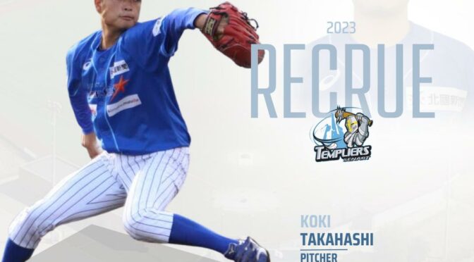 Recrue 2023 : Koki Takahashi